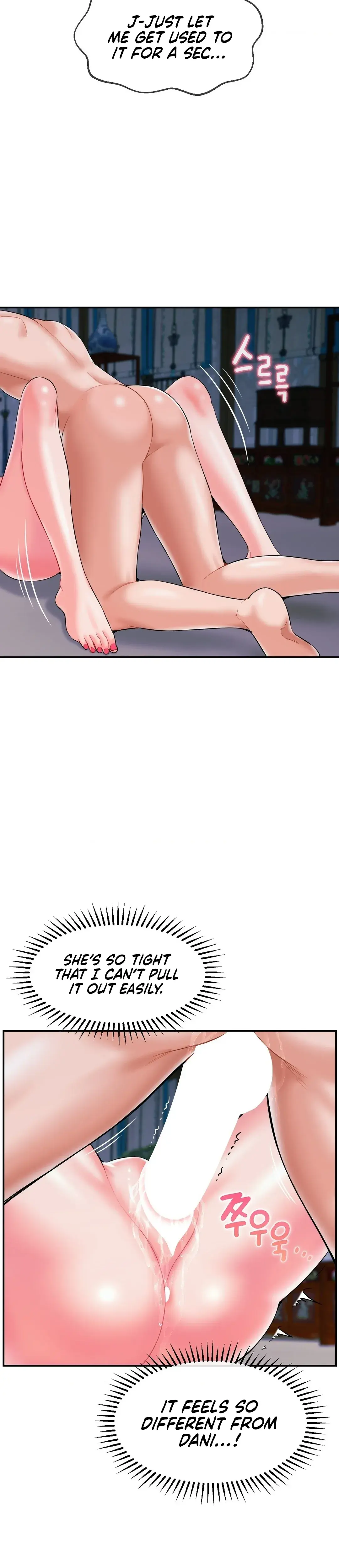 The 17th Son Chapter 11 - Page 2
