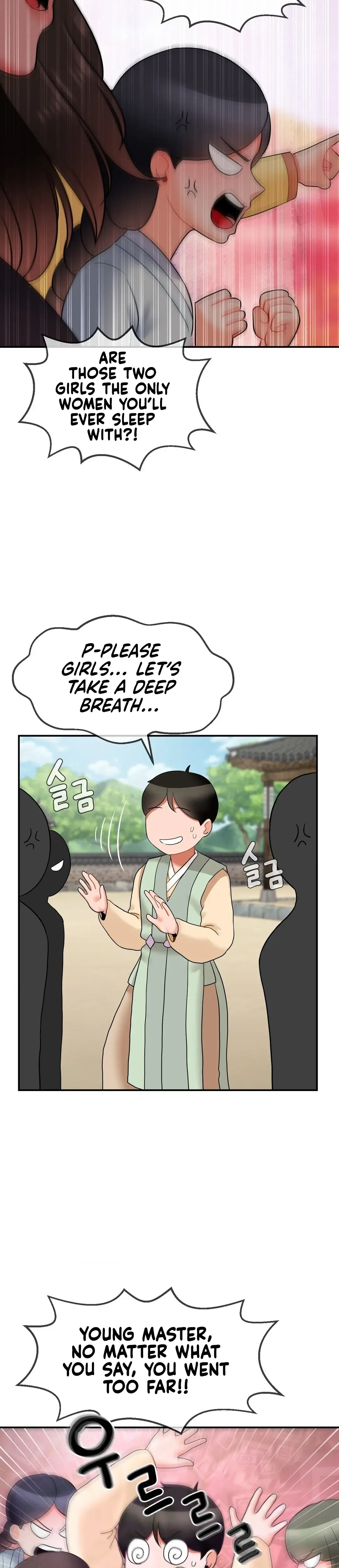 The 17th Son Chapter 11 - Page 26