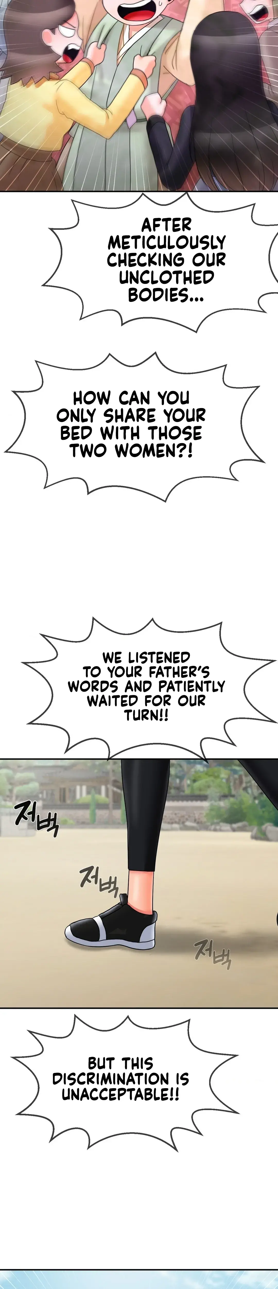 The 17th Son Chapter 11 - Page 27