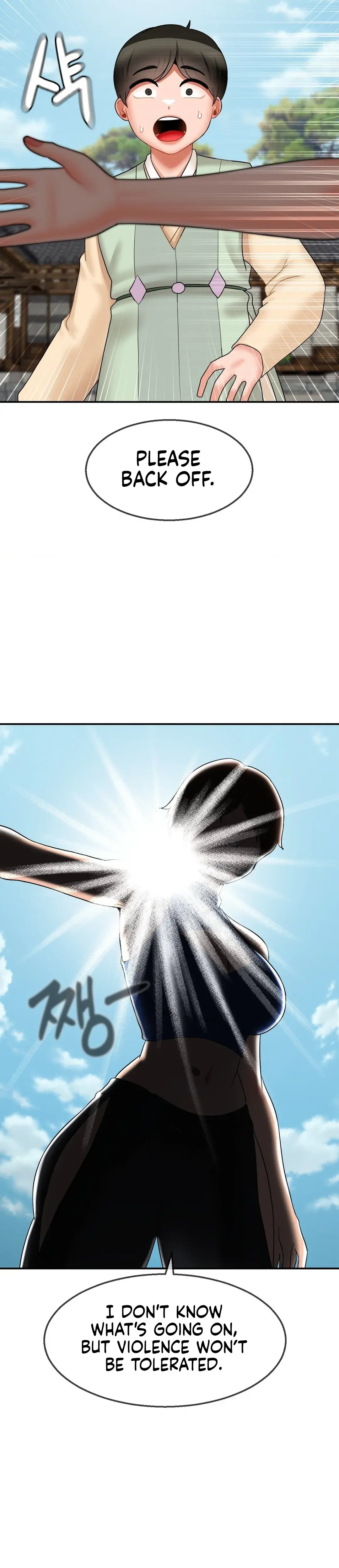 The 17th Son Chapter 11 - Page 28