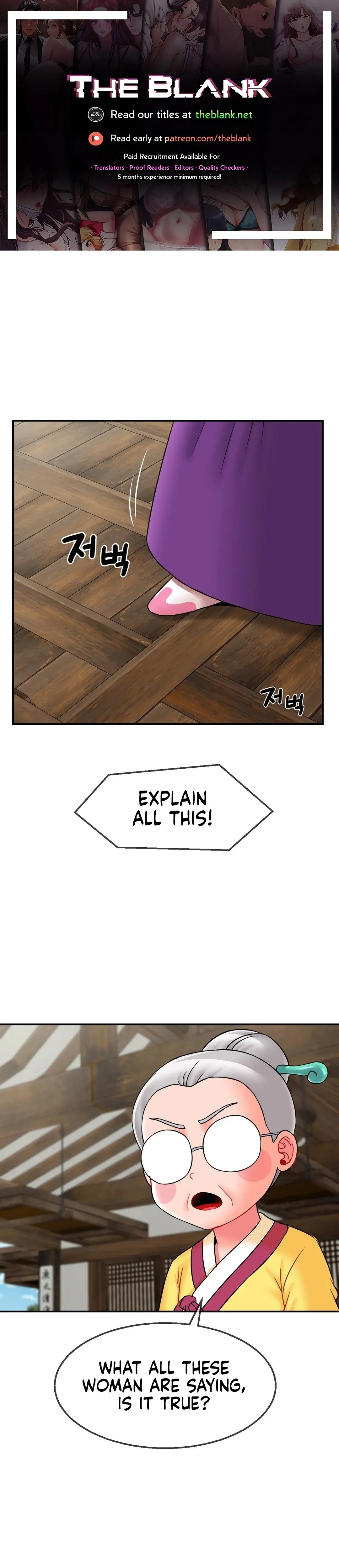 The 17th Son Chapter 12 - Page 1