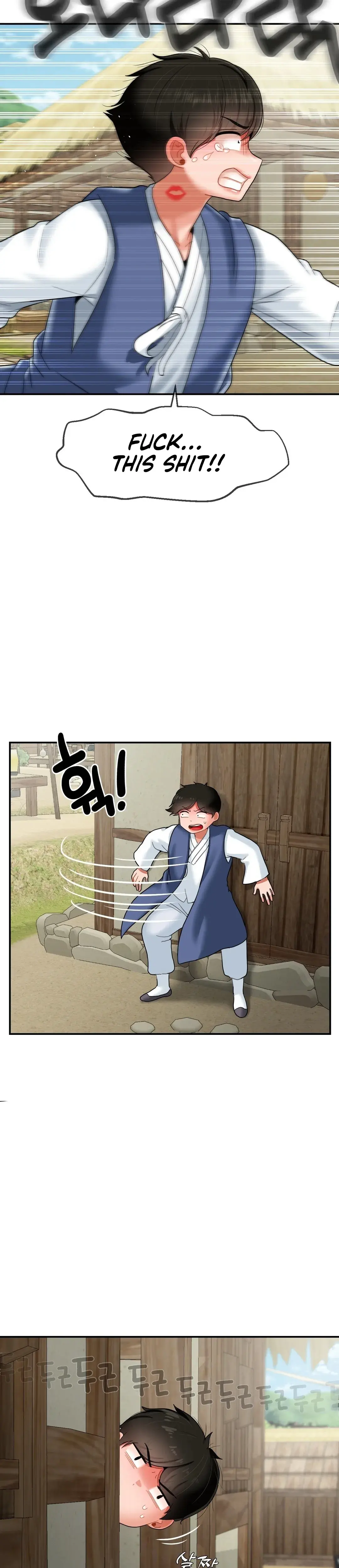 The 17th Son Chapter 12 - Page 15