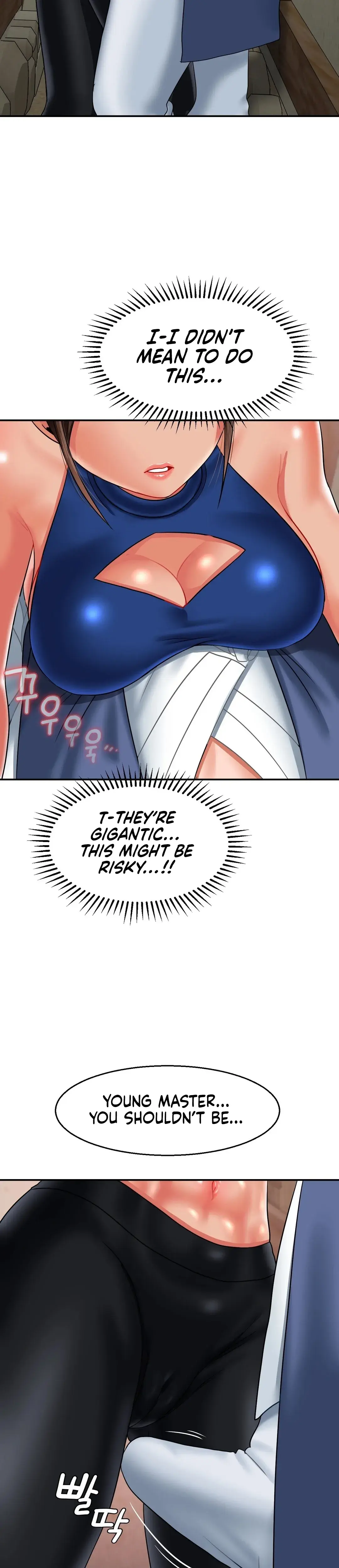 The 17th Son Chapter 12 - Page 18