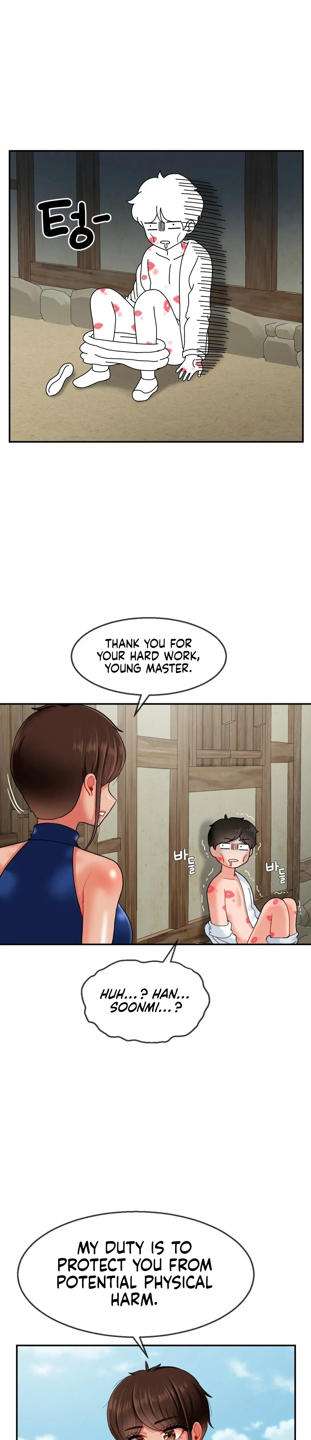 The 17th Son Chapter 12 - Page 23