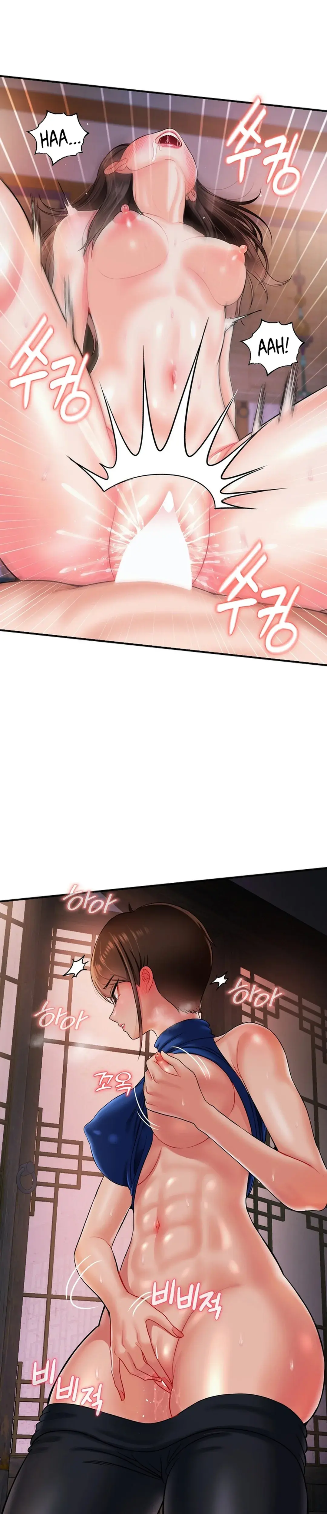 The 17th Son Chapter 13 - Page 19