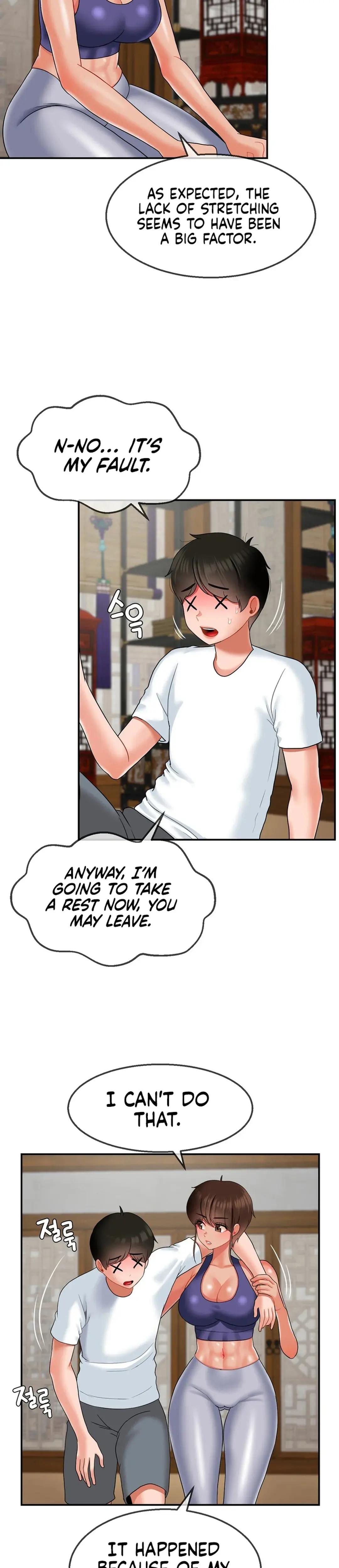 The 17th Son Chapter 14 - Page 15
