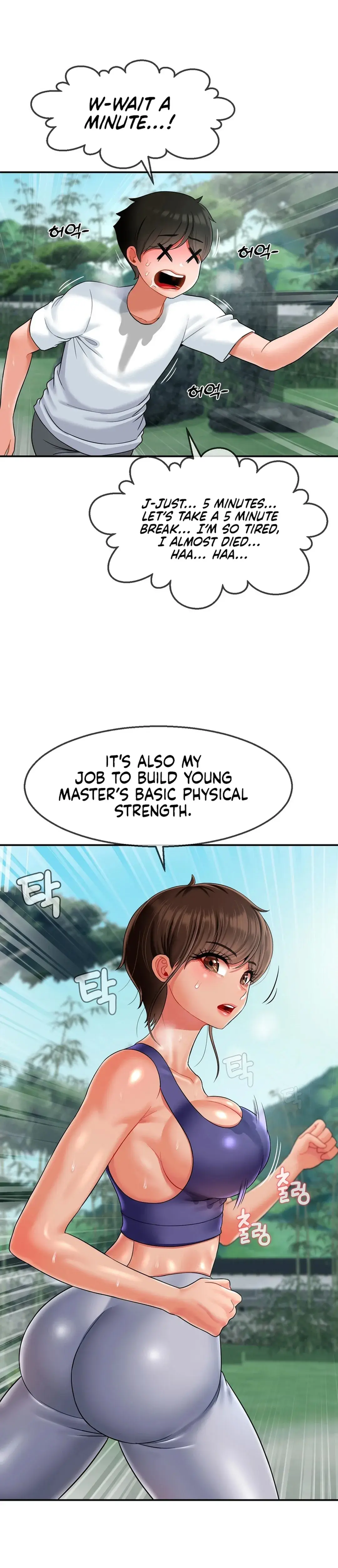 The 17th Son Chapter 14 - Page 5