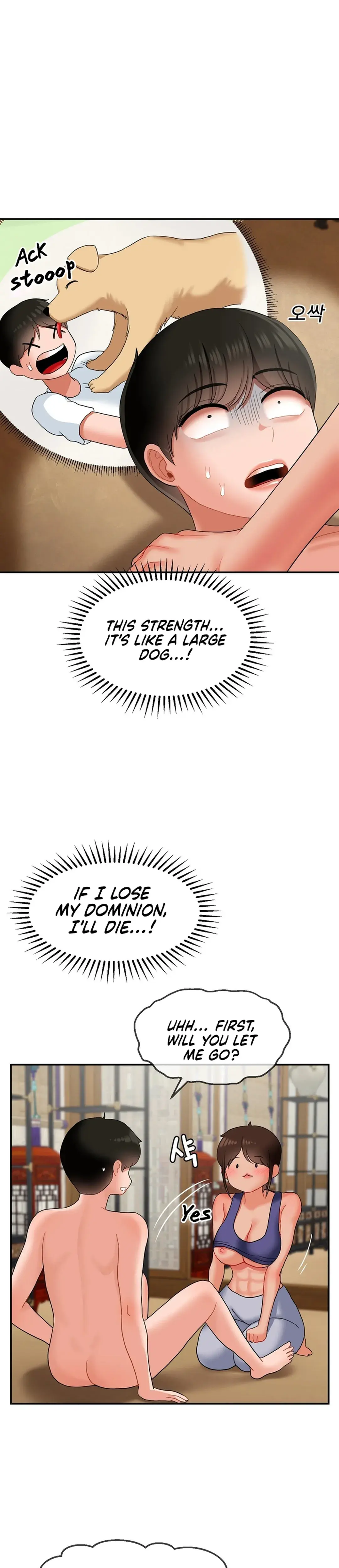 The 17th Son Chapter 15 - Page 15