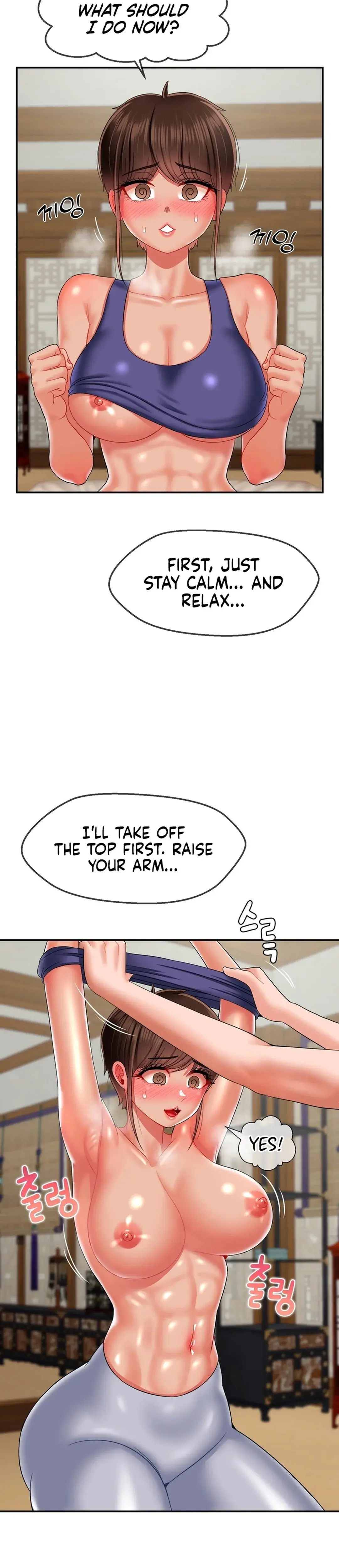 The 17th Son Chapter 15 - Page 16