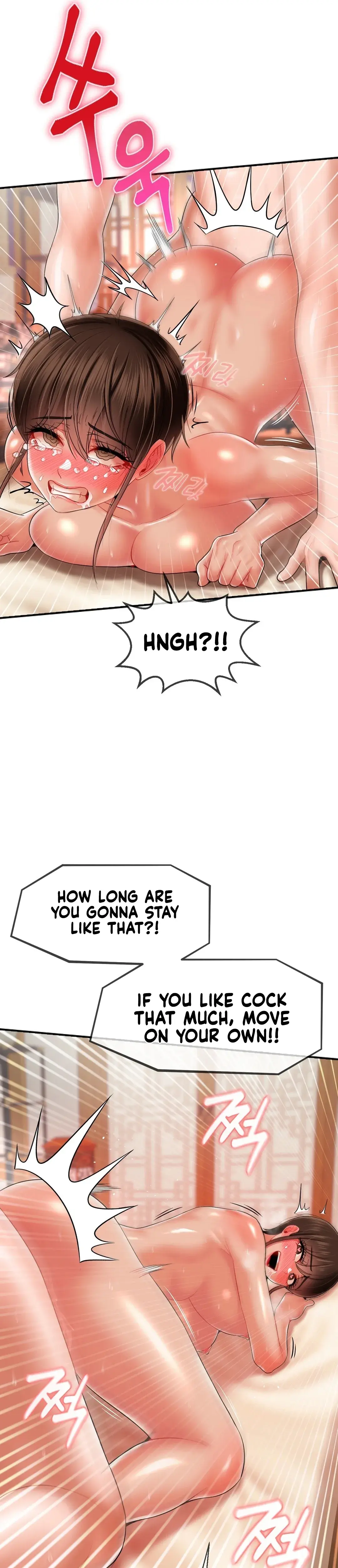 The 17th Son Chapter 16 - Page 12