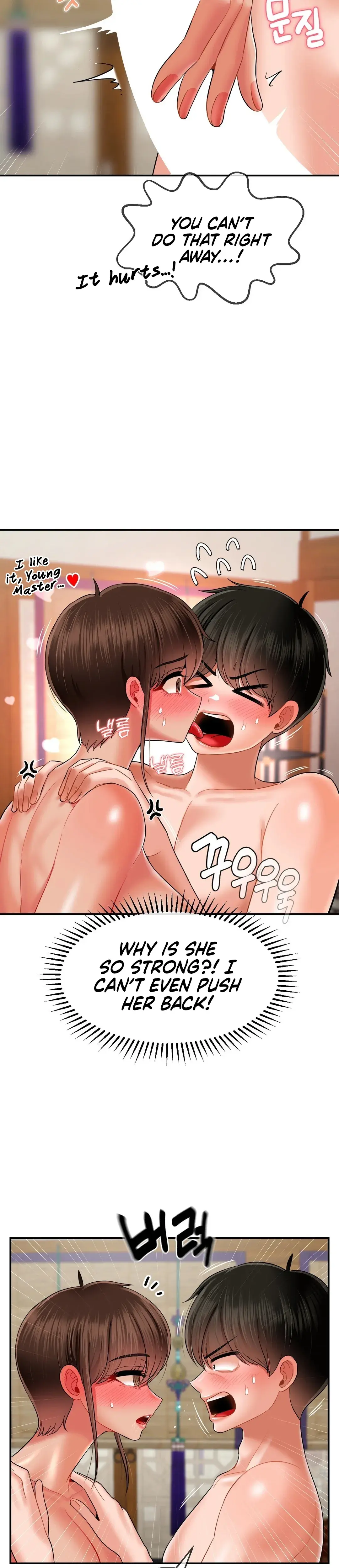 The 17th Son Chapter 16 - Page 3