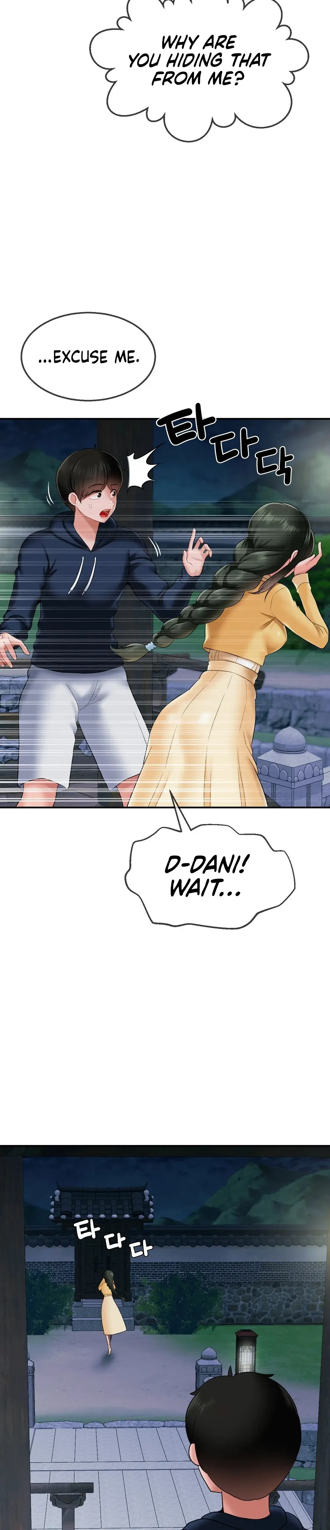 The 17th Son Chapter 17 - Page 19
