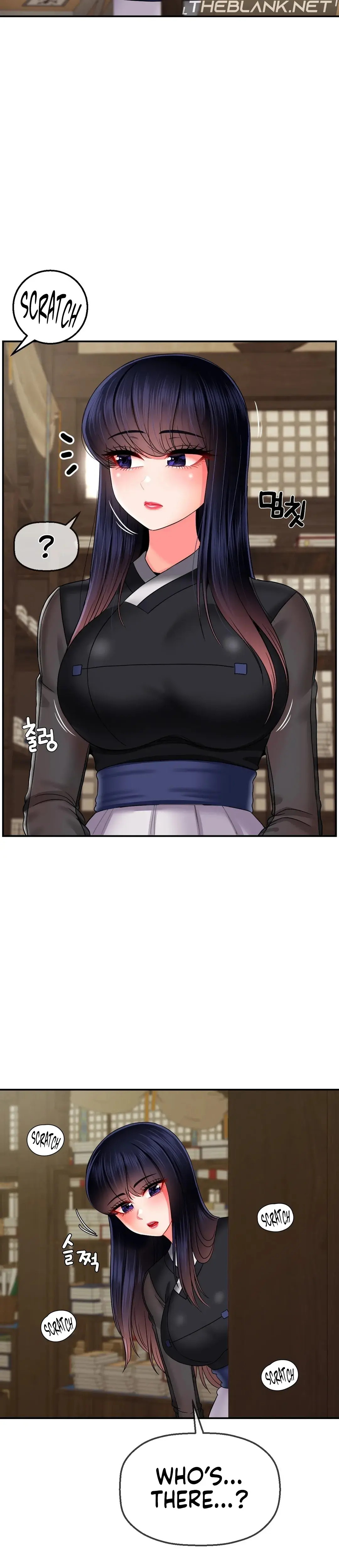 The 17th Son Chapter 17 - Page 21