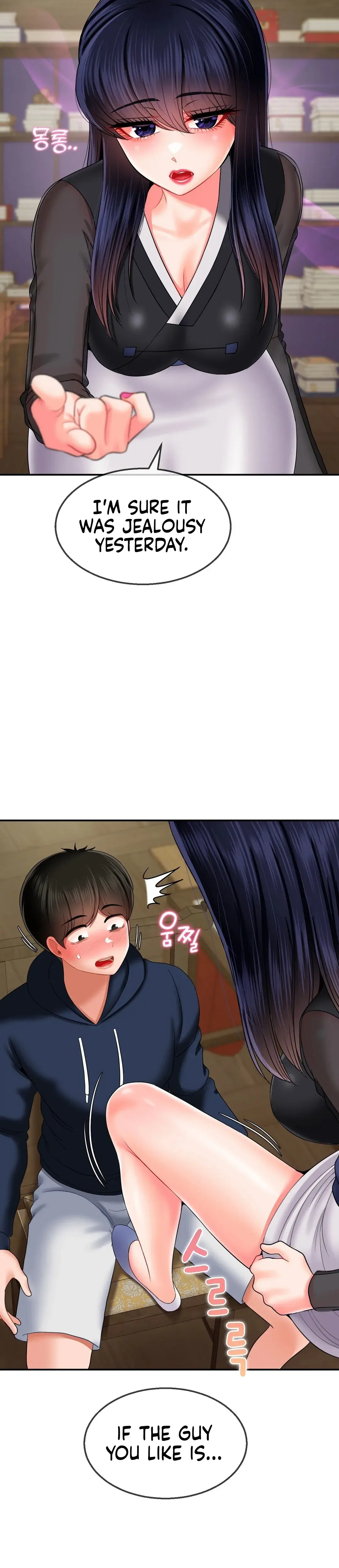 The 17th Son Chapter 17 - Page 28