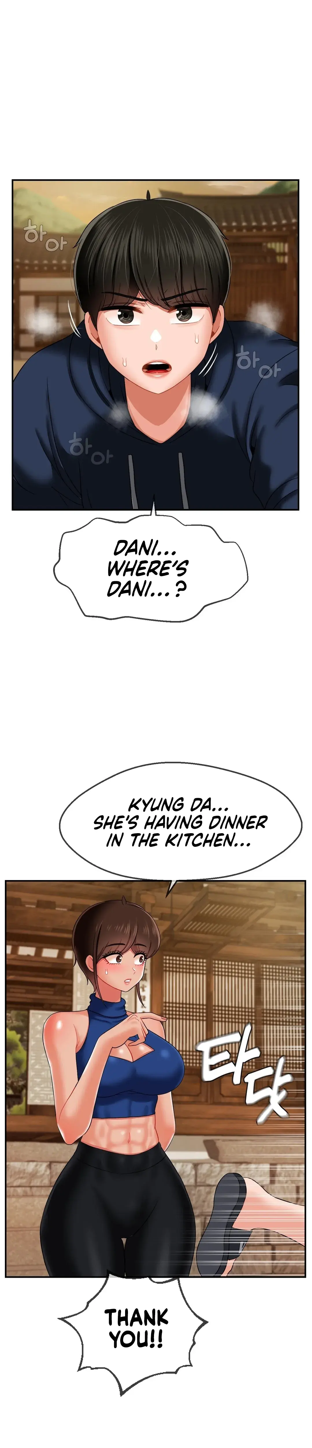 The 17th Son Chapter 18 - Page 17