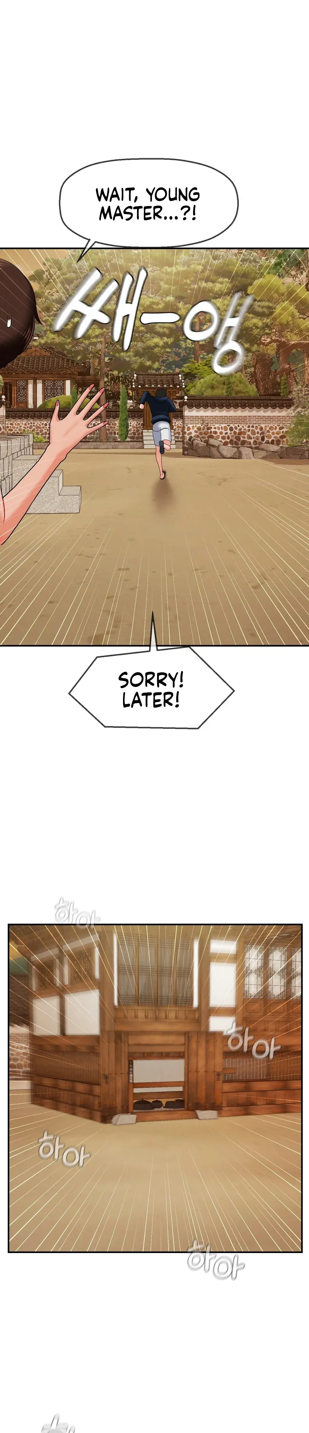 The 17th Son Chapter 18 - Page 18