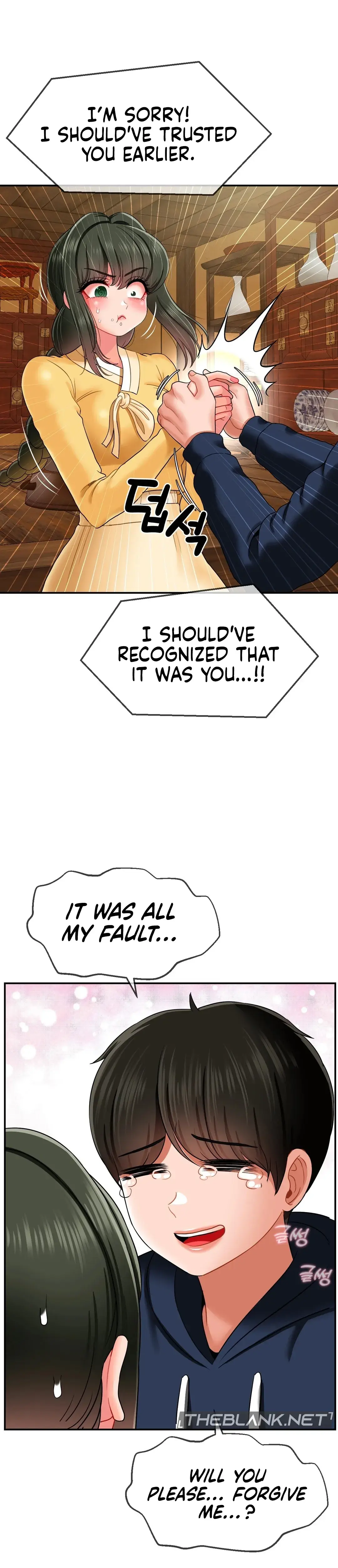 The 17th Son Chapter 18 - Page 20