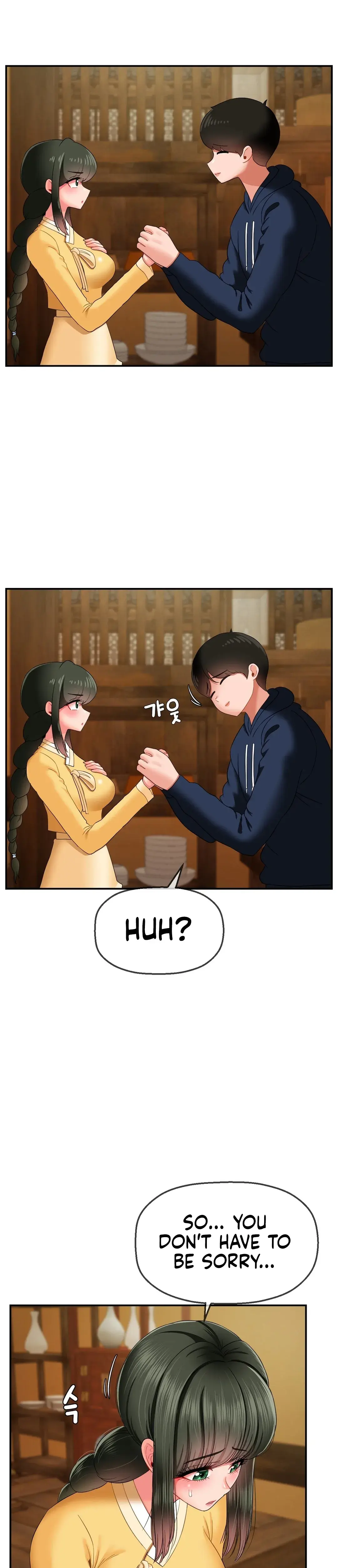 The 17th Son Chapter 18 - Page 23
