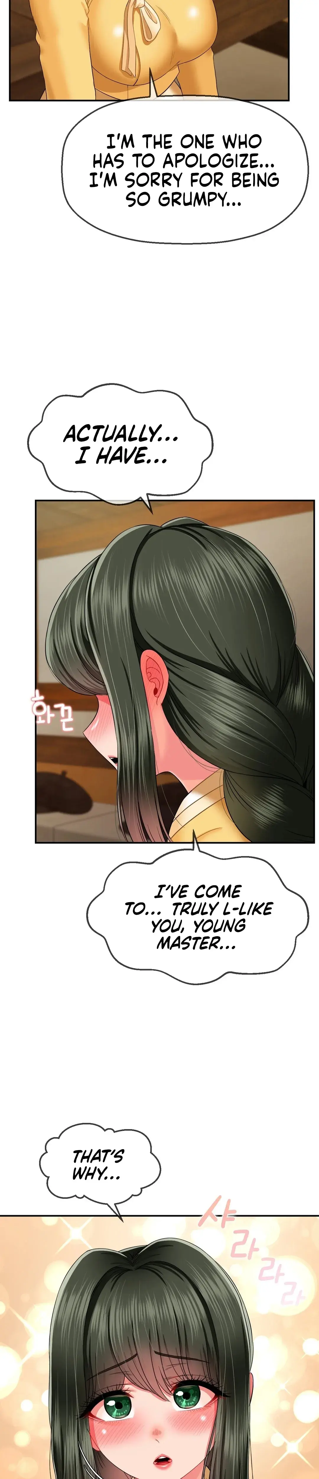 The 17th Son Chapter 18 - Page 24
