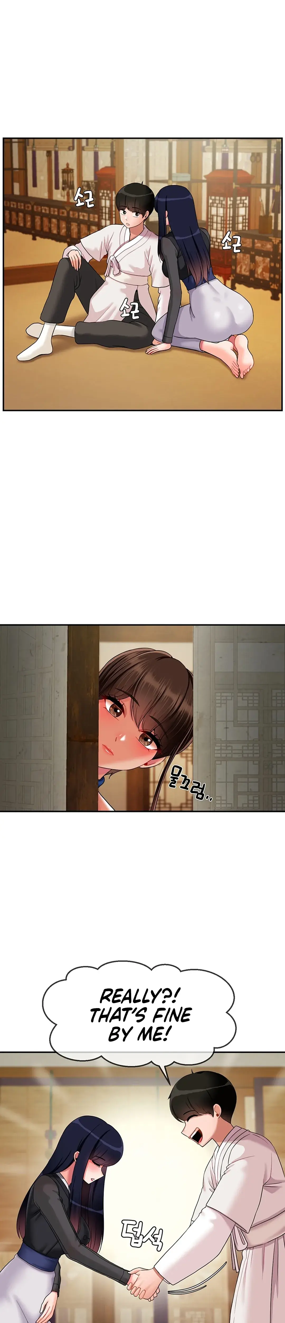 The 17th Son Chapter 19 - Page 11