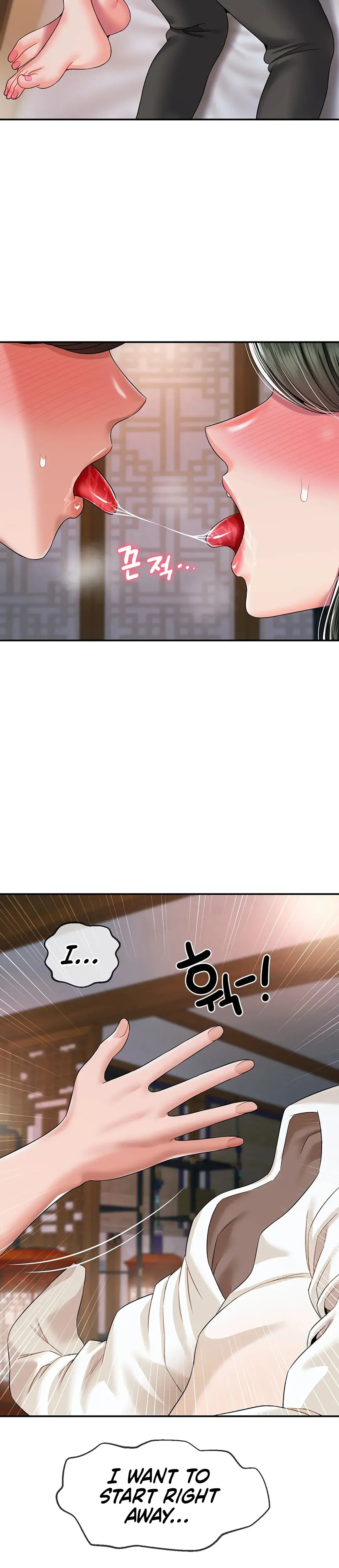 The 17th Son Chapter 19 - Page 23
