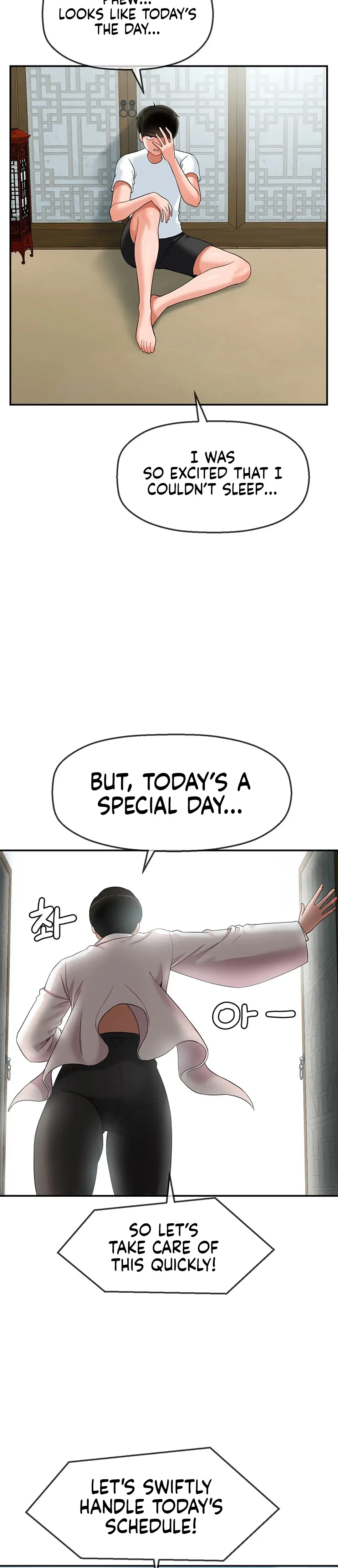 The 17th Son Chapter 19 - Page 4