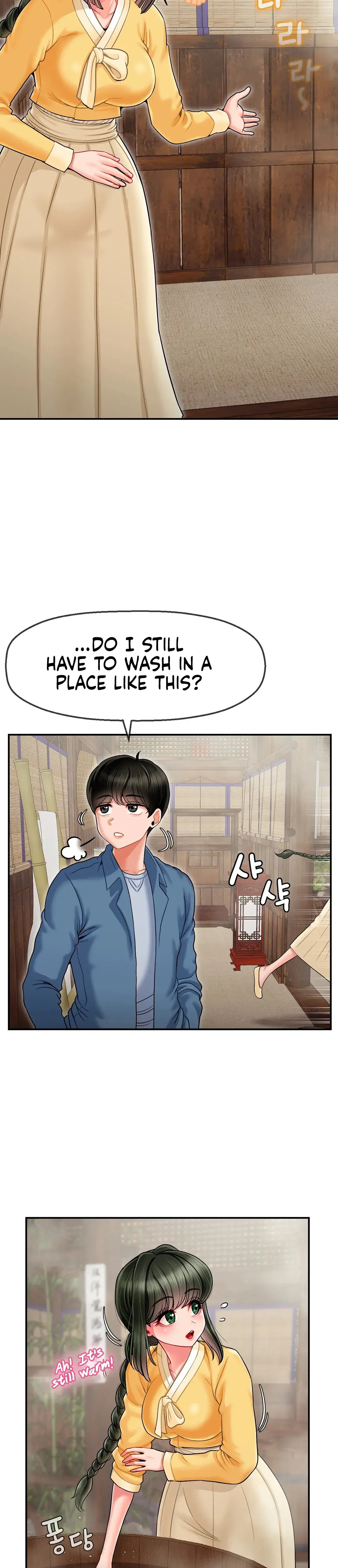 The 17th Son Chapter 2 - Page 13