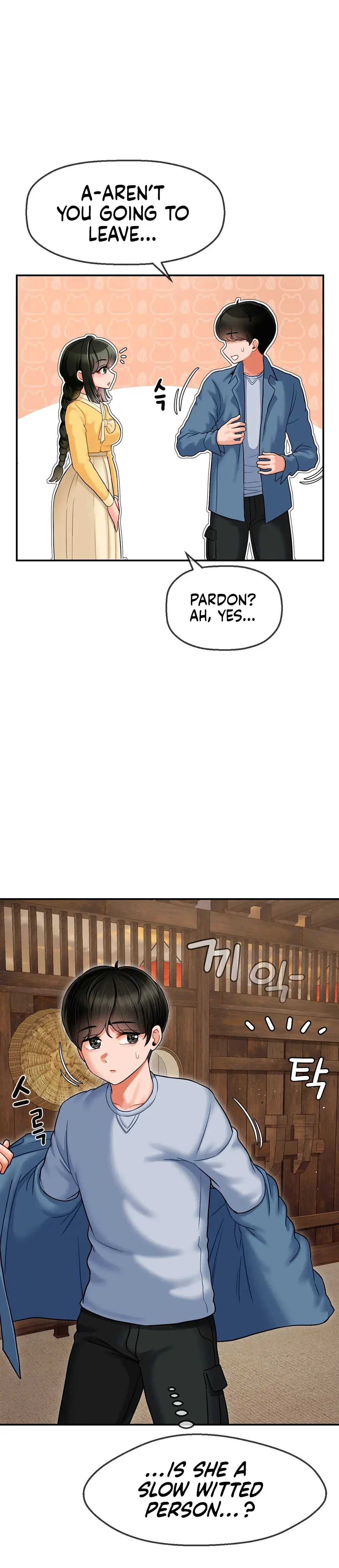 The 17th Son Chapter 2 - Page 15