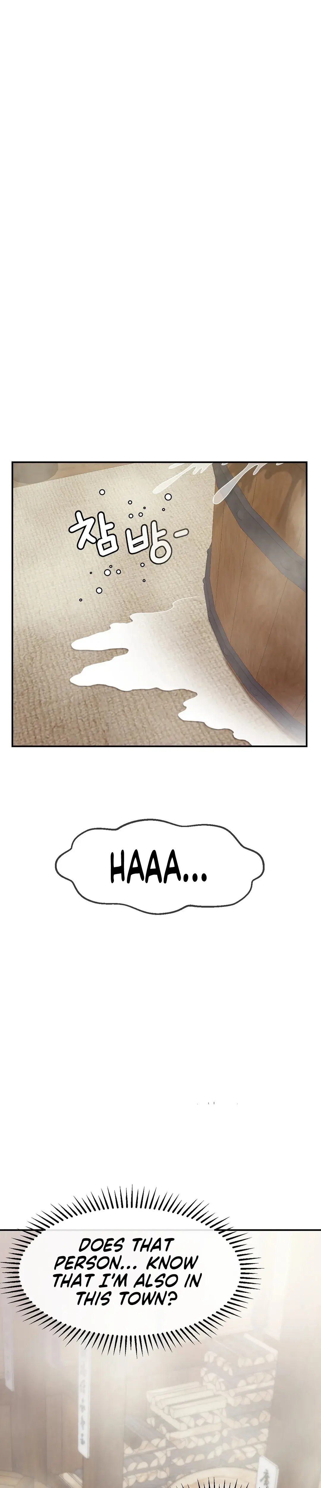 The 17th Son Chapter 2 - Page 16
