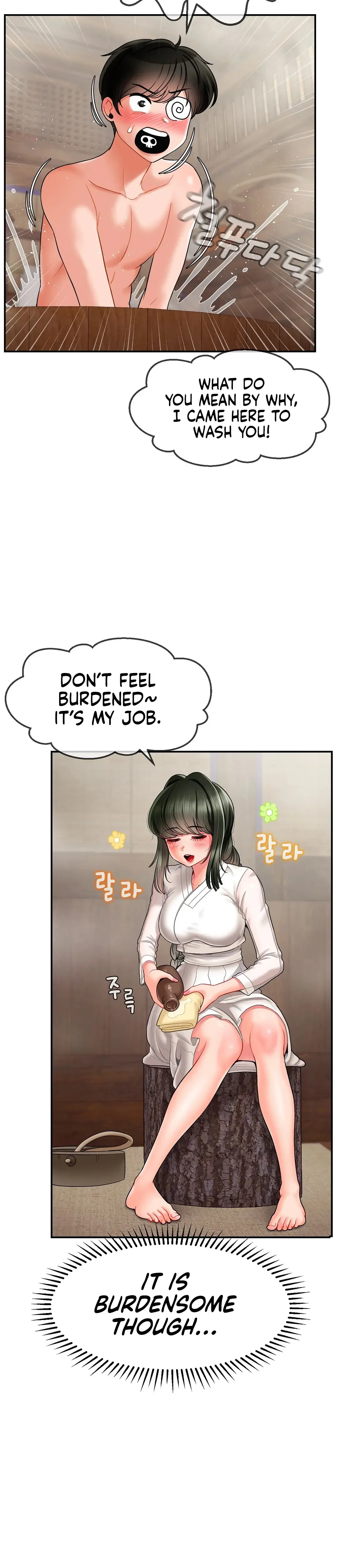 The 17th Son Chapter 2 - Page 19