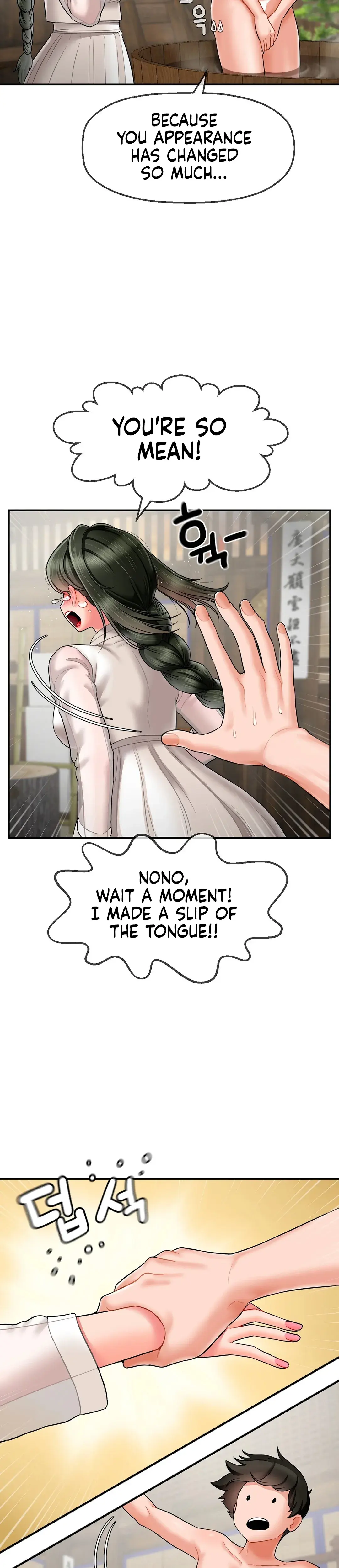 The 17th Son Chapter 2 - Page 27