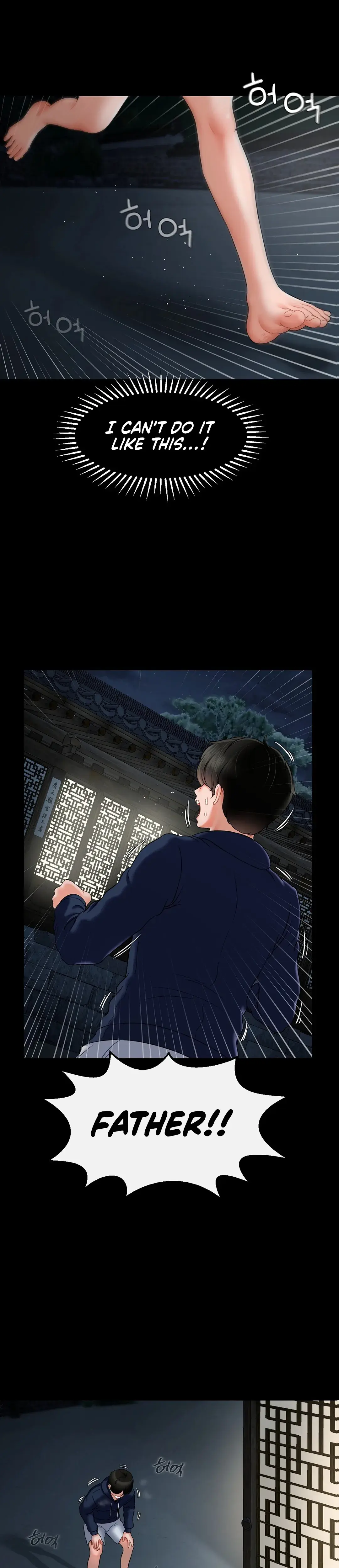 The 17th Son Chapter 2 - Page 43