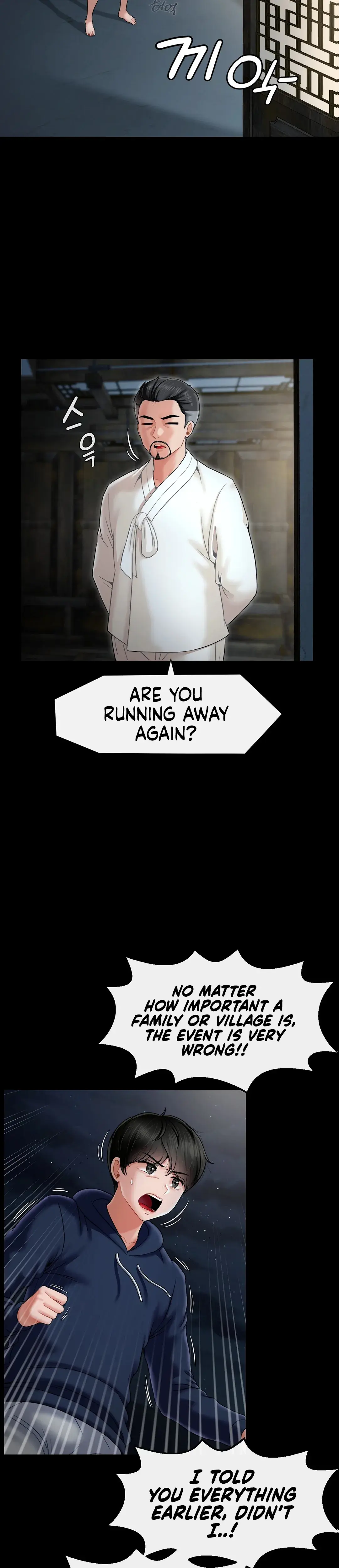 The 17th Son Chapter 2 - Page 44