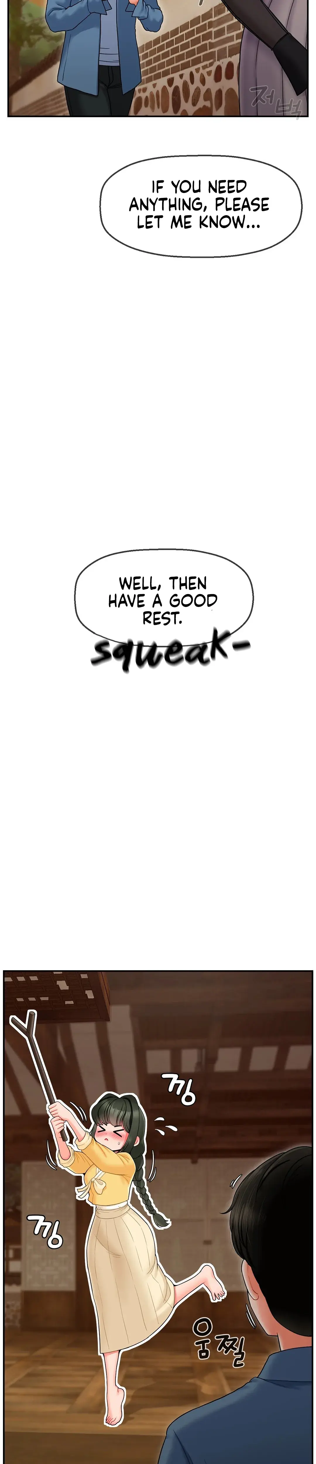 The 17th Son Chapter 2 - Page 7