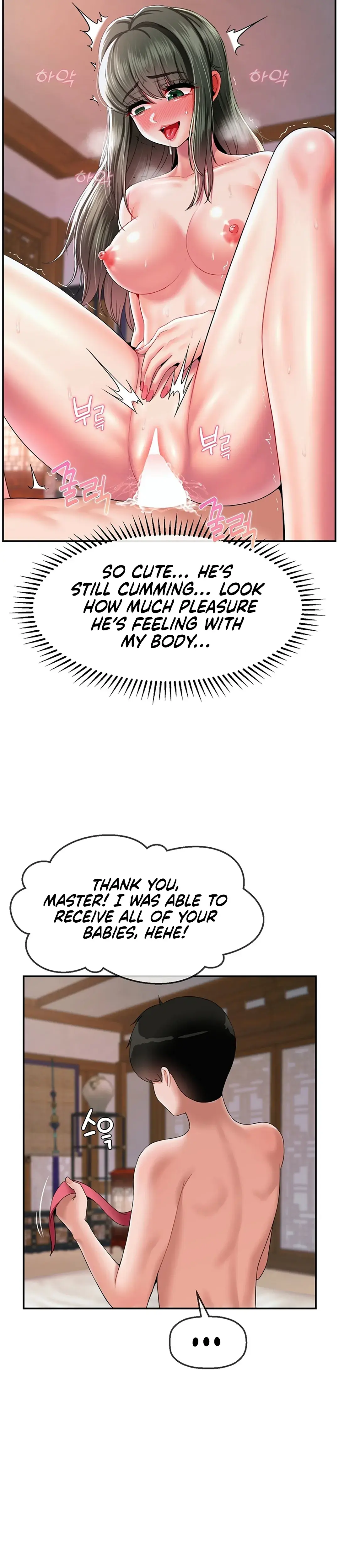 The 17th Son Chapter 20 - Page 27