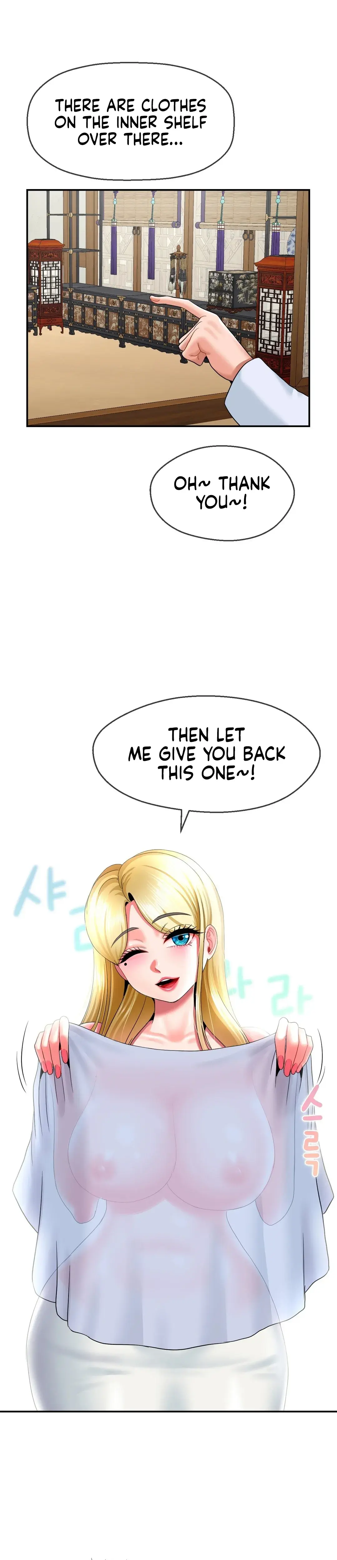 The 17th Son Chapter 22 - Page 13