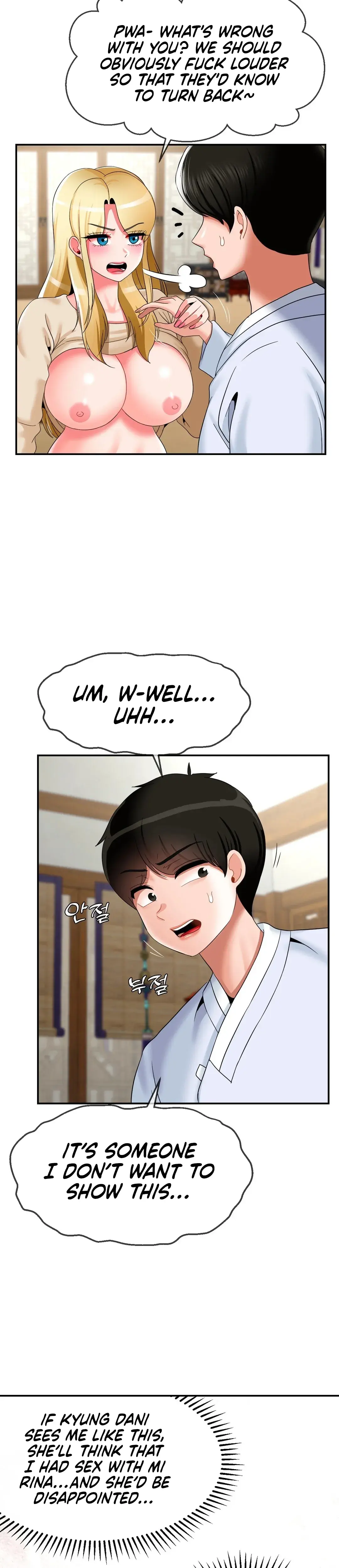 The 17th Son Chapter 23 - Page 17