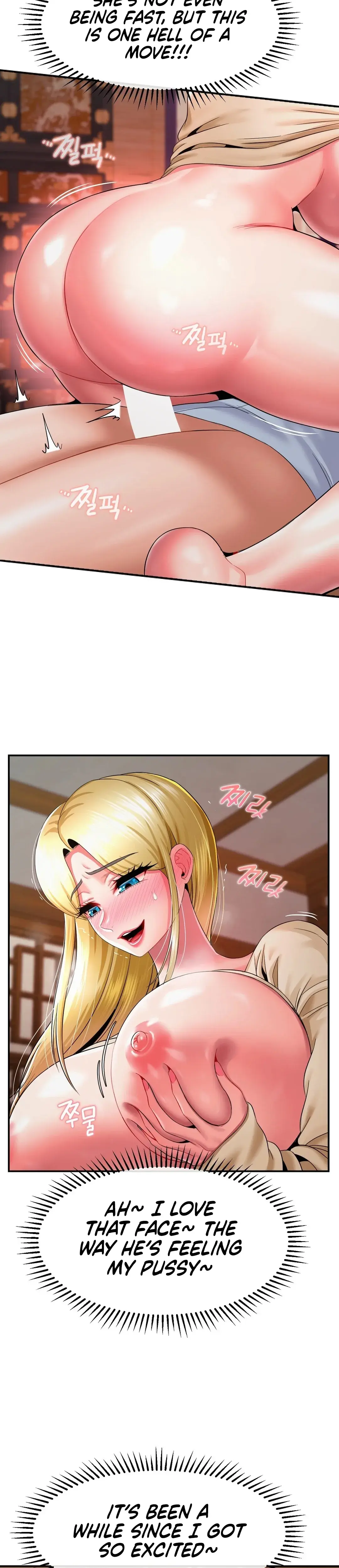 The 17th Son Chapter 24 - Page 5