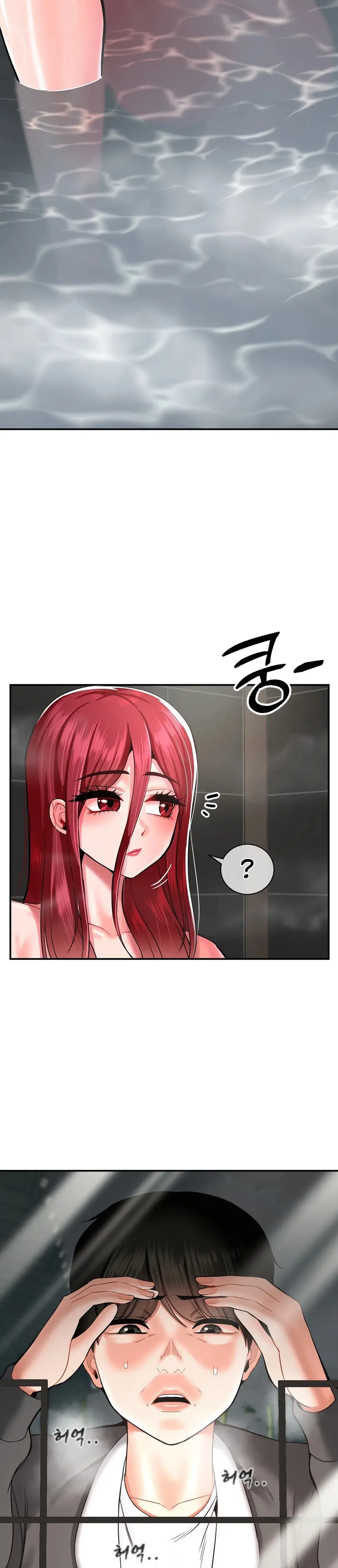 The 17th Son Chapter 25 - Page 14