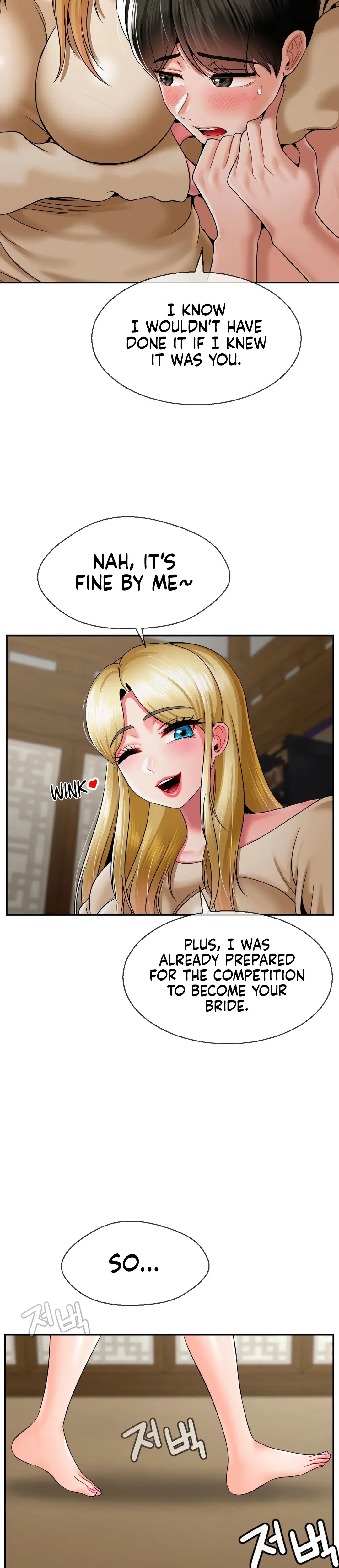 The 17th Son Chapter 25 - Page 3