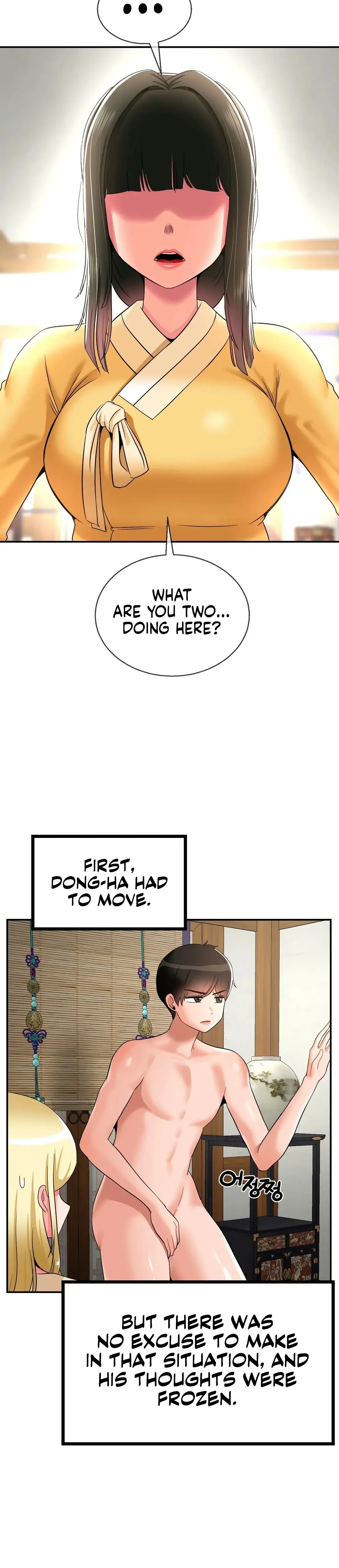The 17th Son Chapter 25 - Page 5
