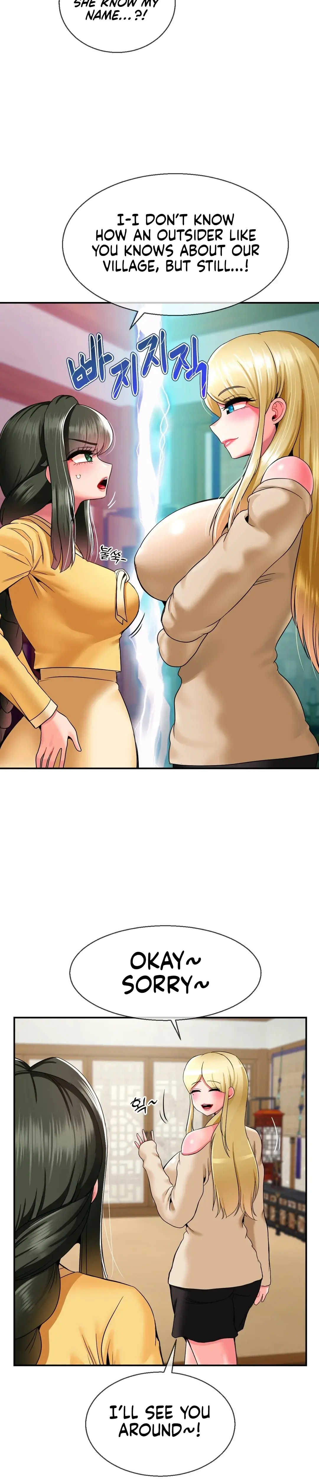 The 17th Son Chapter 25 - Page 8