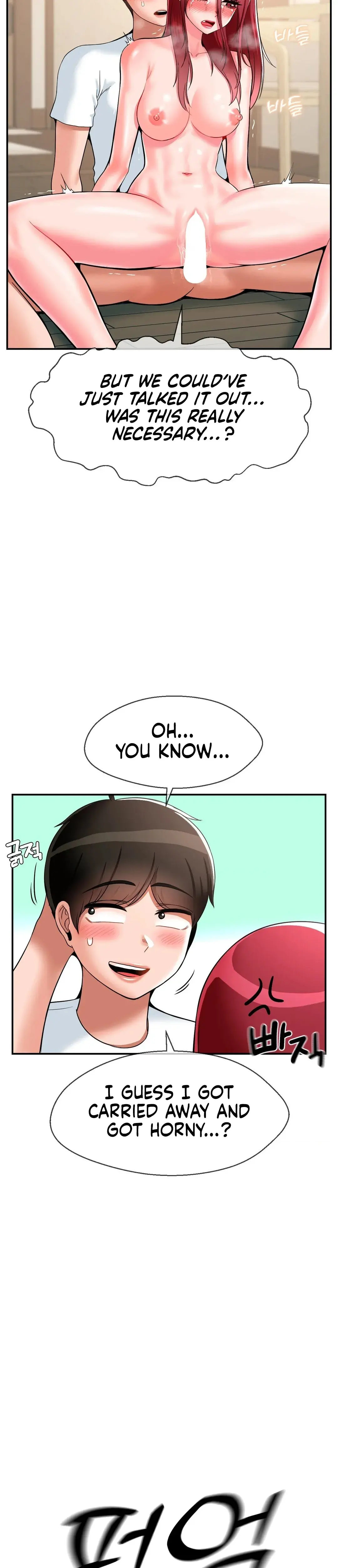 The 17th Son Chapter 26 - Page 16