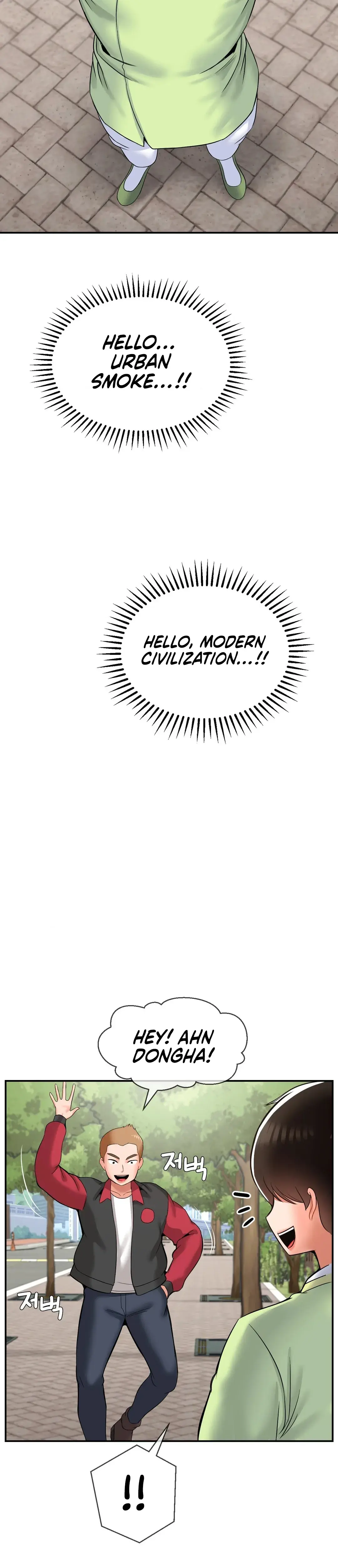The 17th Son Chapter 27 - Page 23