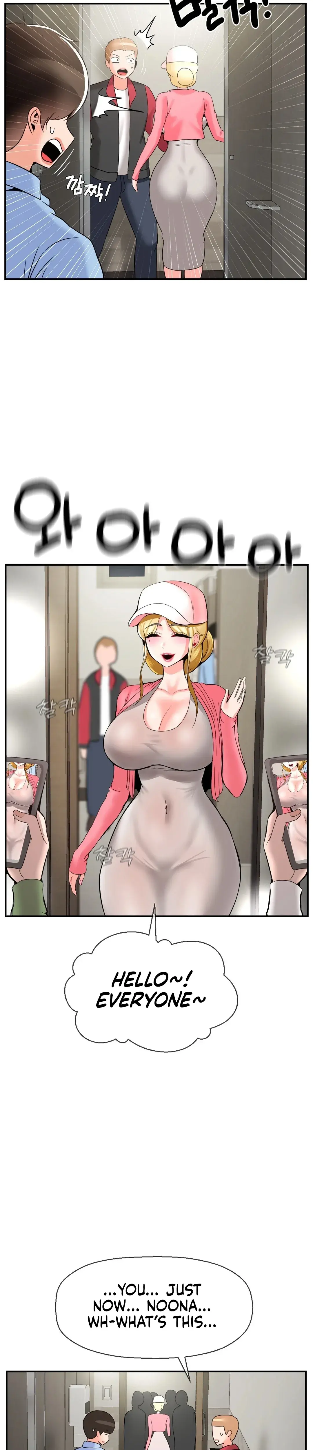 The 17th Son Chapter 29 - Page 24