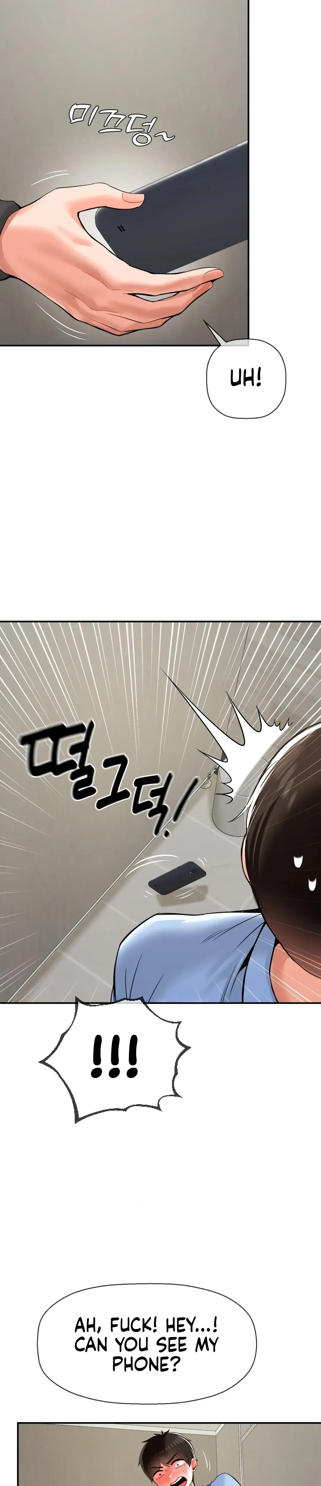 The 17th Son Chapter 29 - Page 5