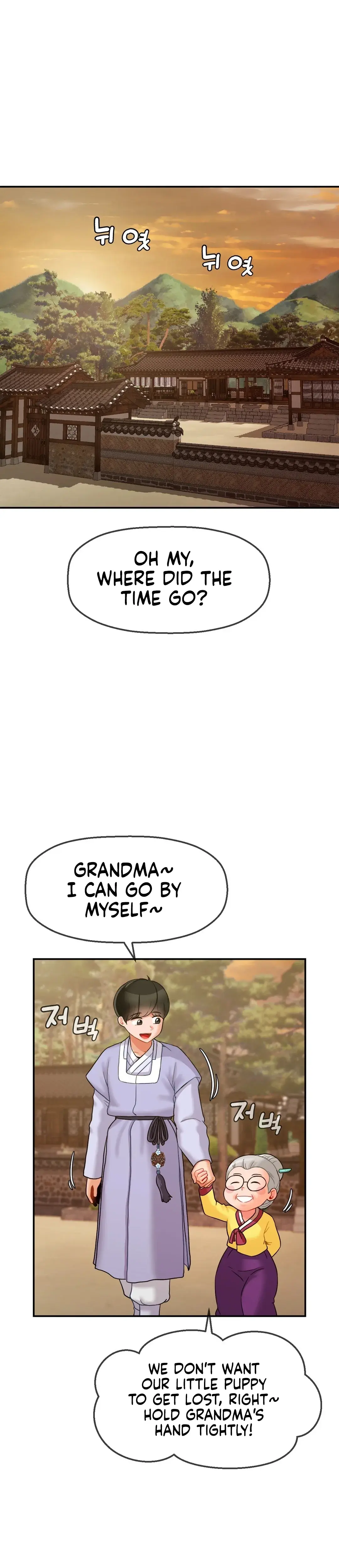 The 17th Son Chapter 3 - Page 17