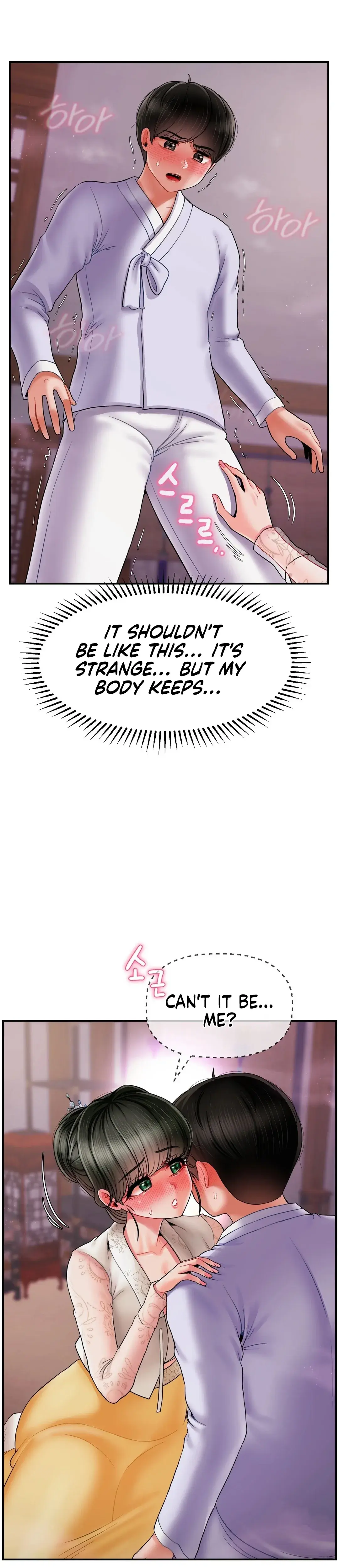 The 17th Son Chapter 3 - Page 42