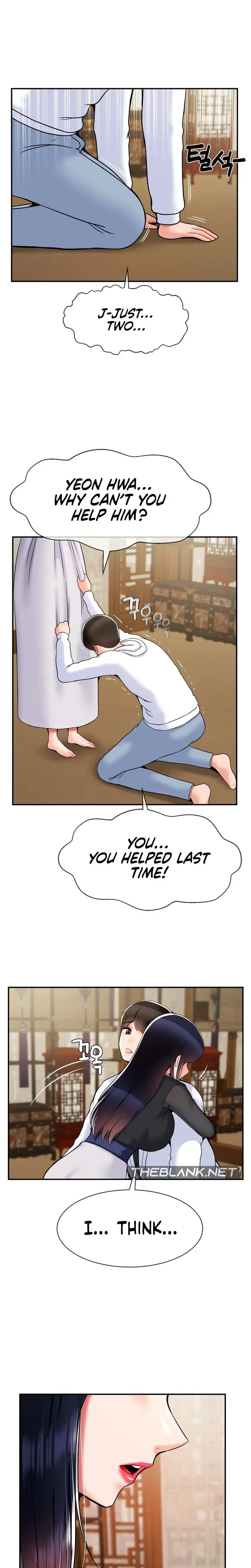 The 17th Son Chapter 33 - Page 15