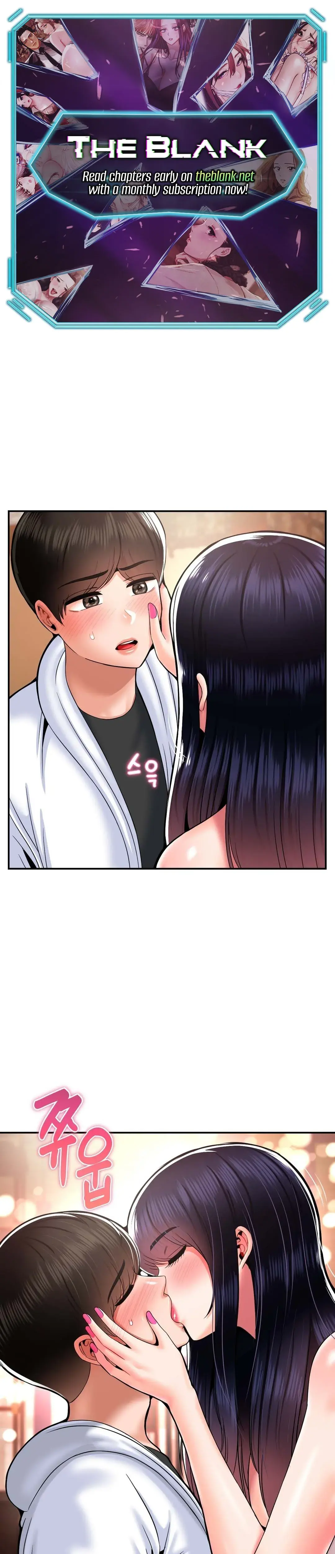 The 17th Son Chapter 34 - Page 1